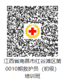 图片10红谷滩区.png