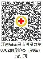 进贤县.jpg