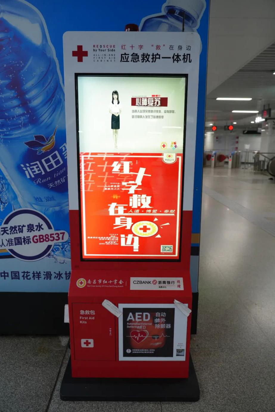 图片4.png