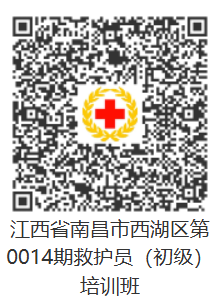 4 西湖区.png