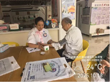 10月18日，南昌大学第一附属医院高新医院小组在高新区中兴和园开展健康义诊志愿服务活动。.png