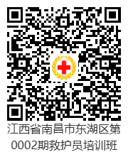 5. 东湖区.png