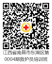 6.东湖区.png