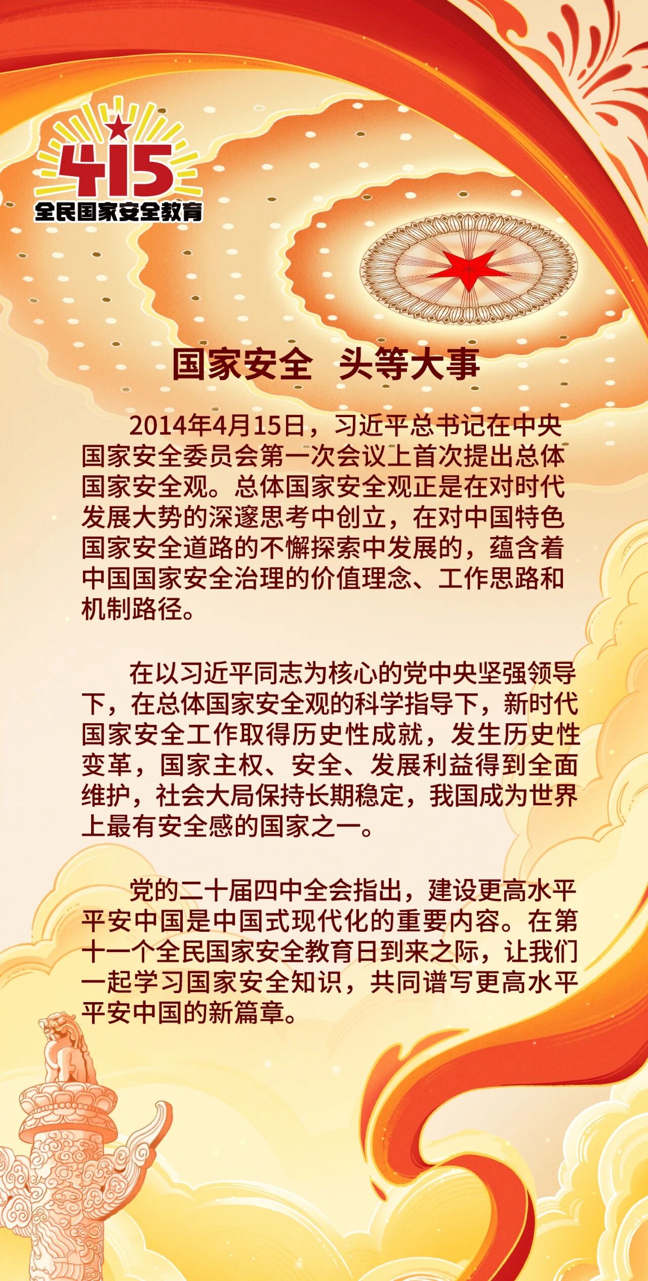 微信图片_2026-04-16_092134_460.jpg