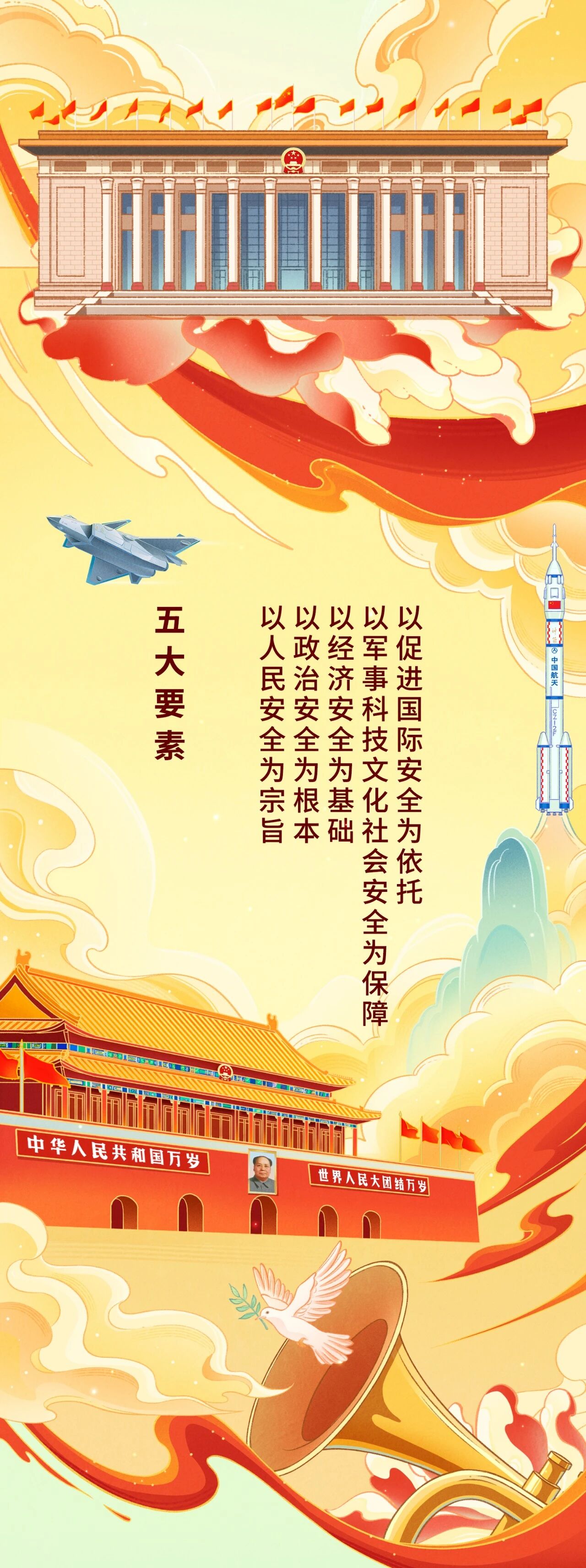 微信图片_2026-04-16_092141_329.jpg