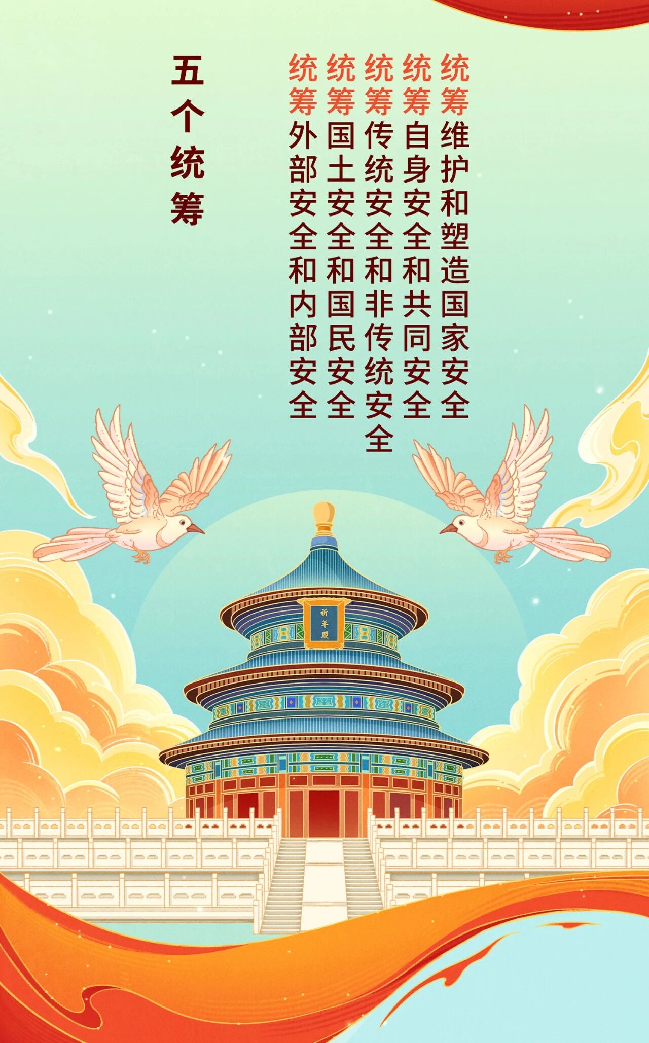 微信图片_2026-04-16_092144_553.jpg