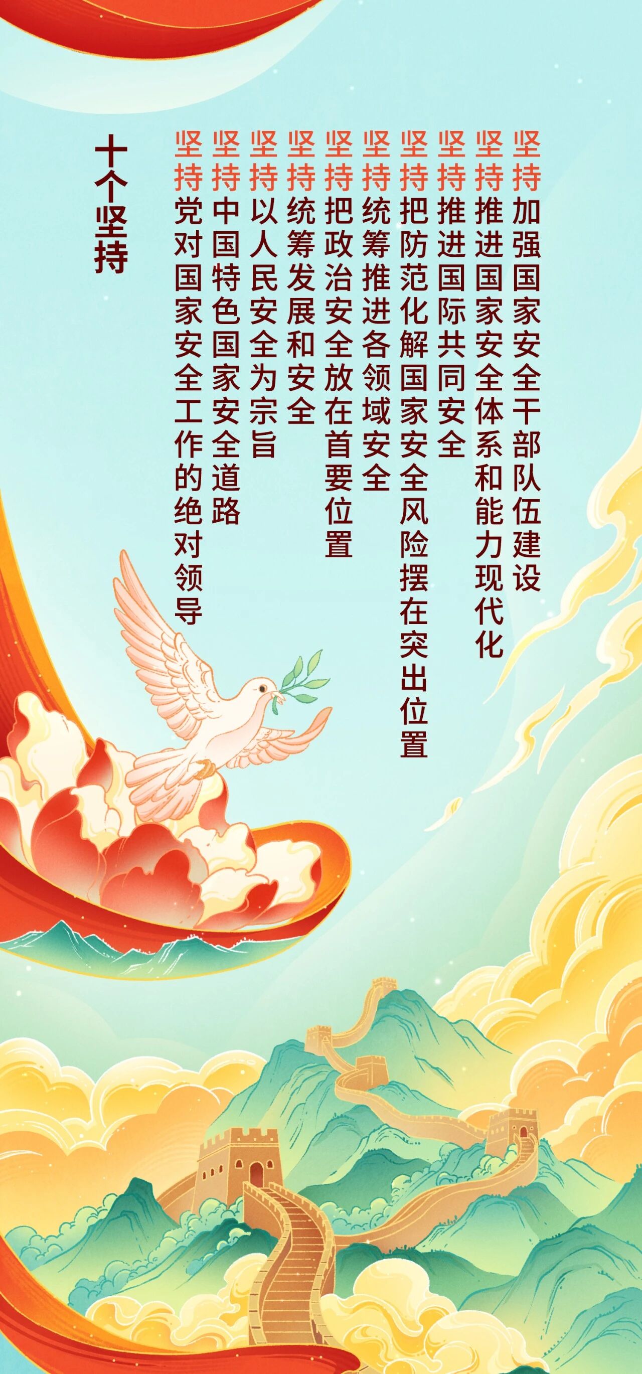 微信图片_2026-04-16_092147_289.jpg
