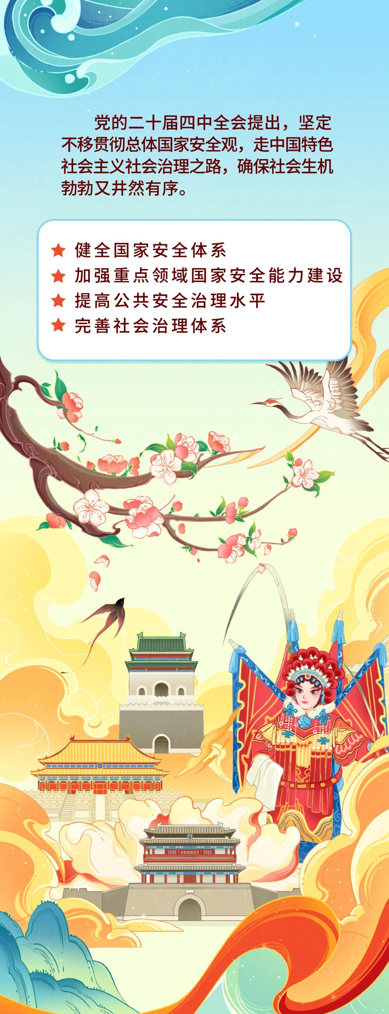 微信图片_2026-04-16_092156_592.jpg