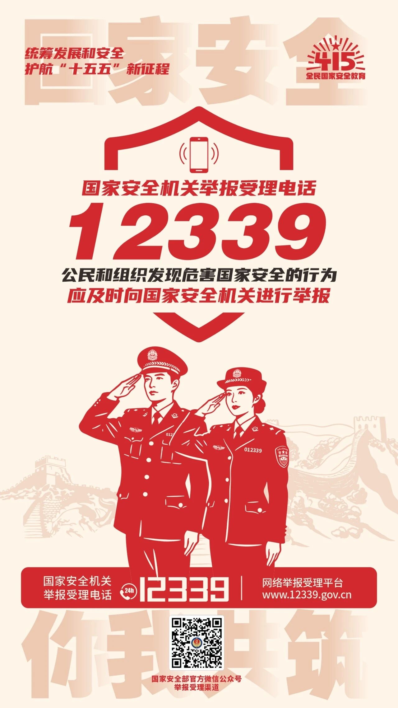 微信图片_2026-04-16_092207_505.jpg
