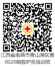 1778725826920.png 8青山湖.png
